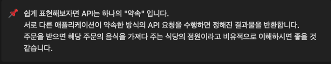 스파르타 즉문즉답